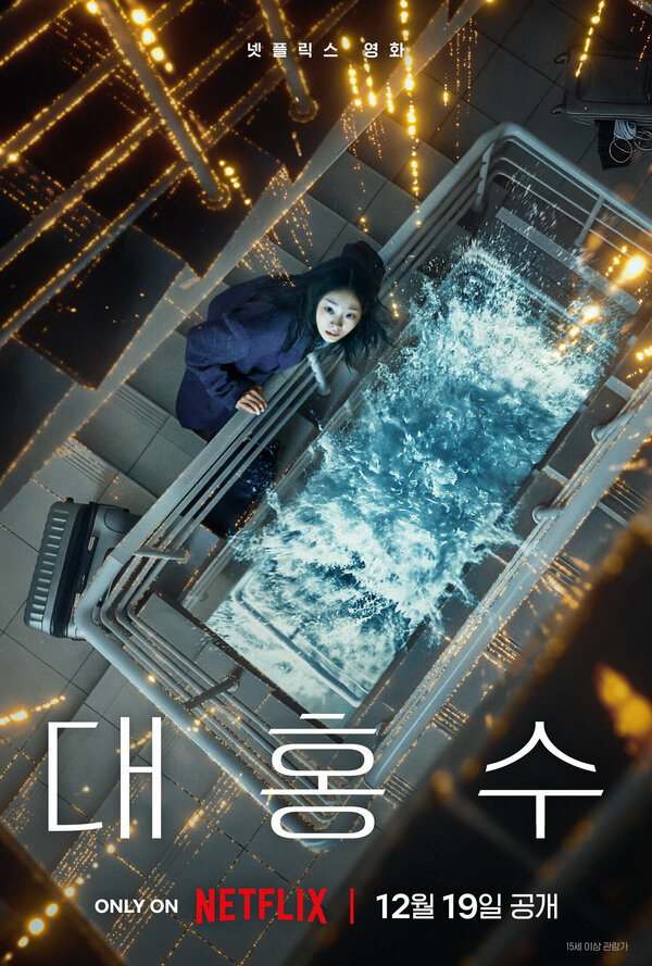 Постер сериала